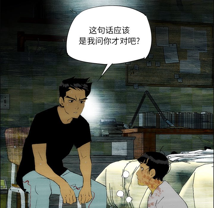 第29话 第 29 页