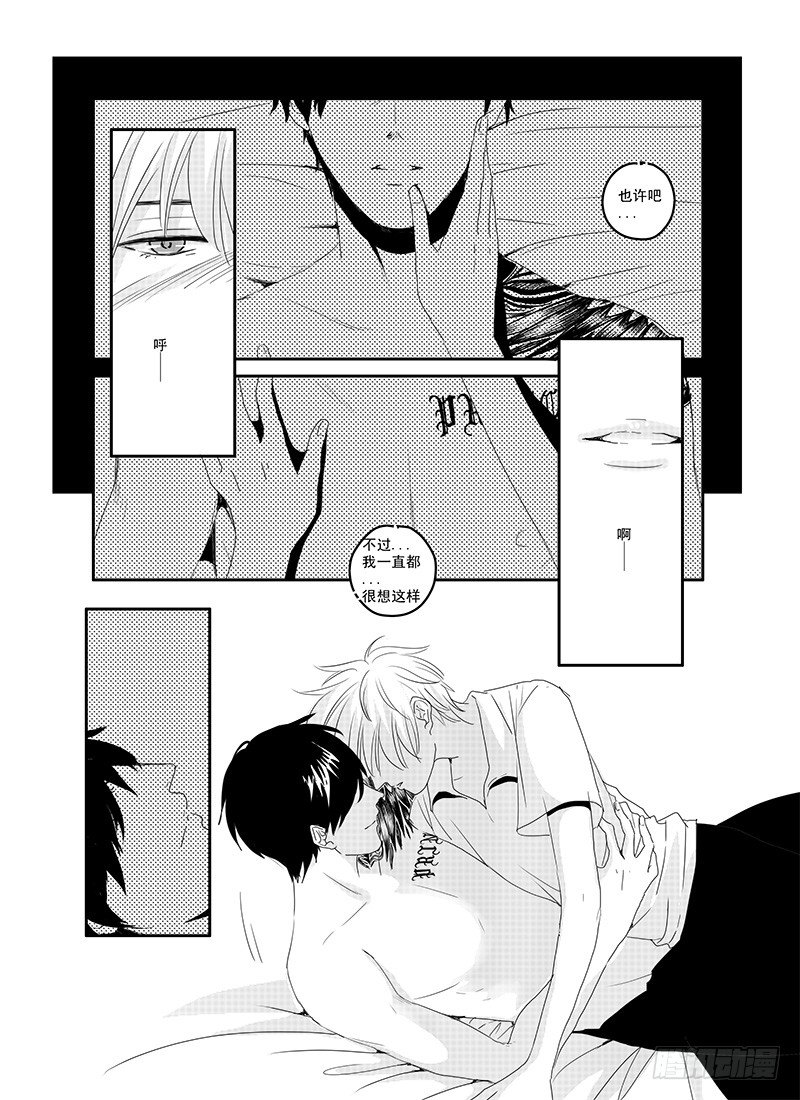 sexy song 04 第 9 页