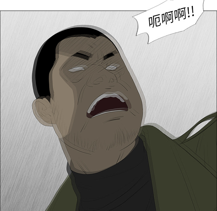 第41话 第 54 页