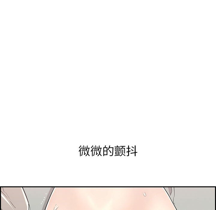 第81话 第 60 页