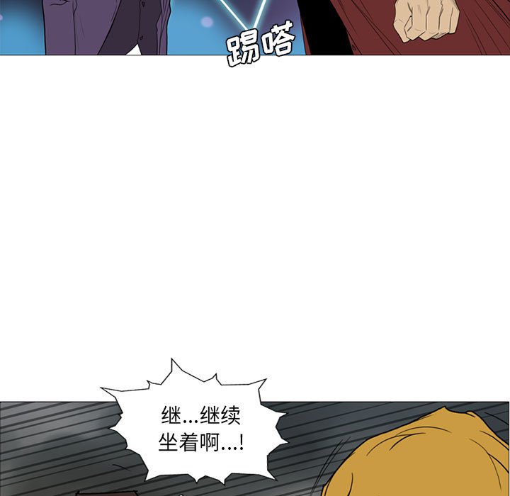 第8话 第 51 页