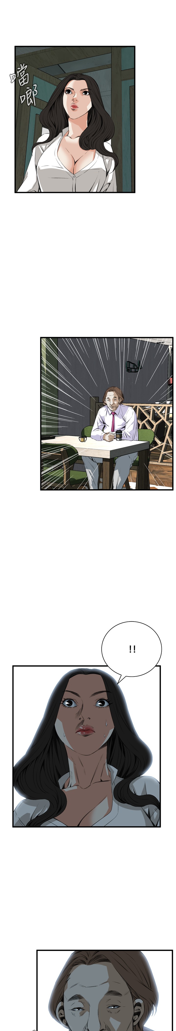 第1话 第 259 页