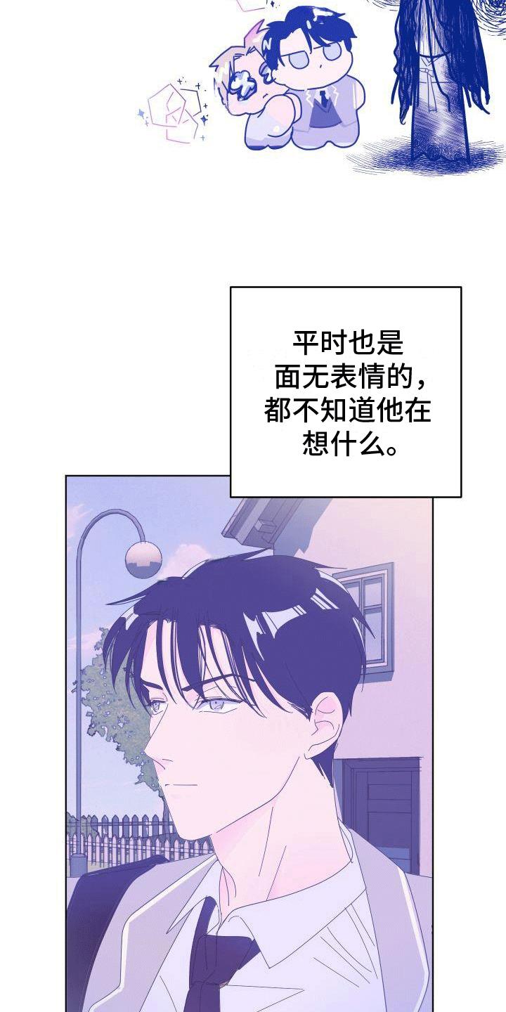 第3话 方法 第 21 页