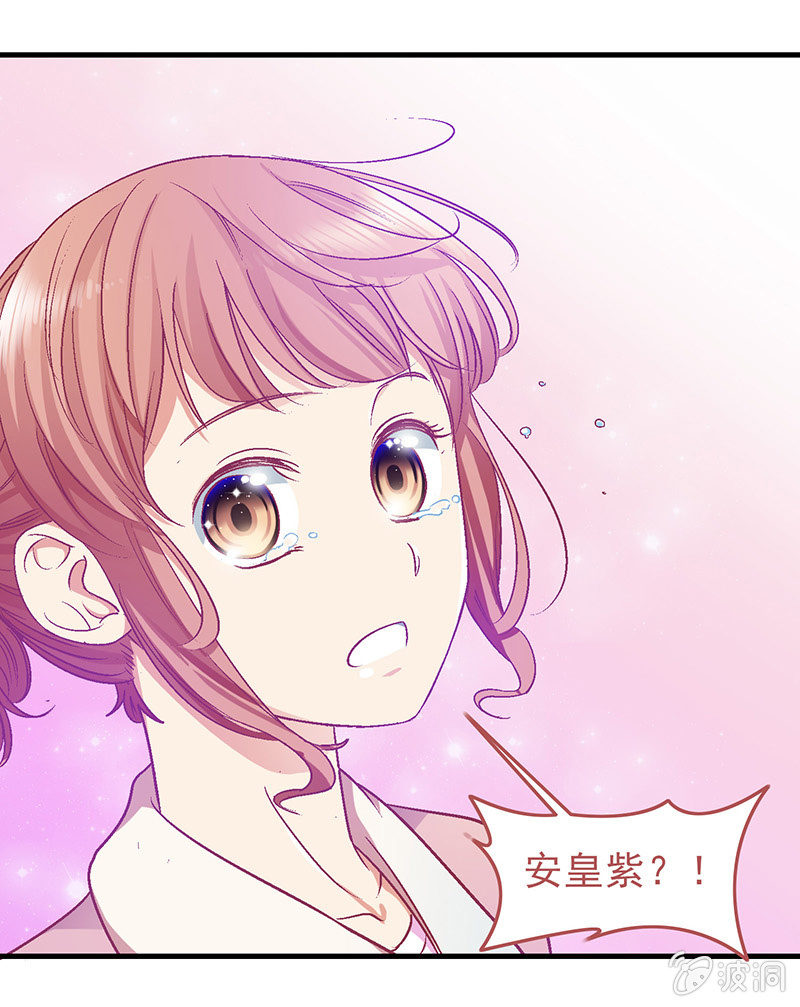 第二十九回 第 11 页