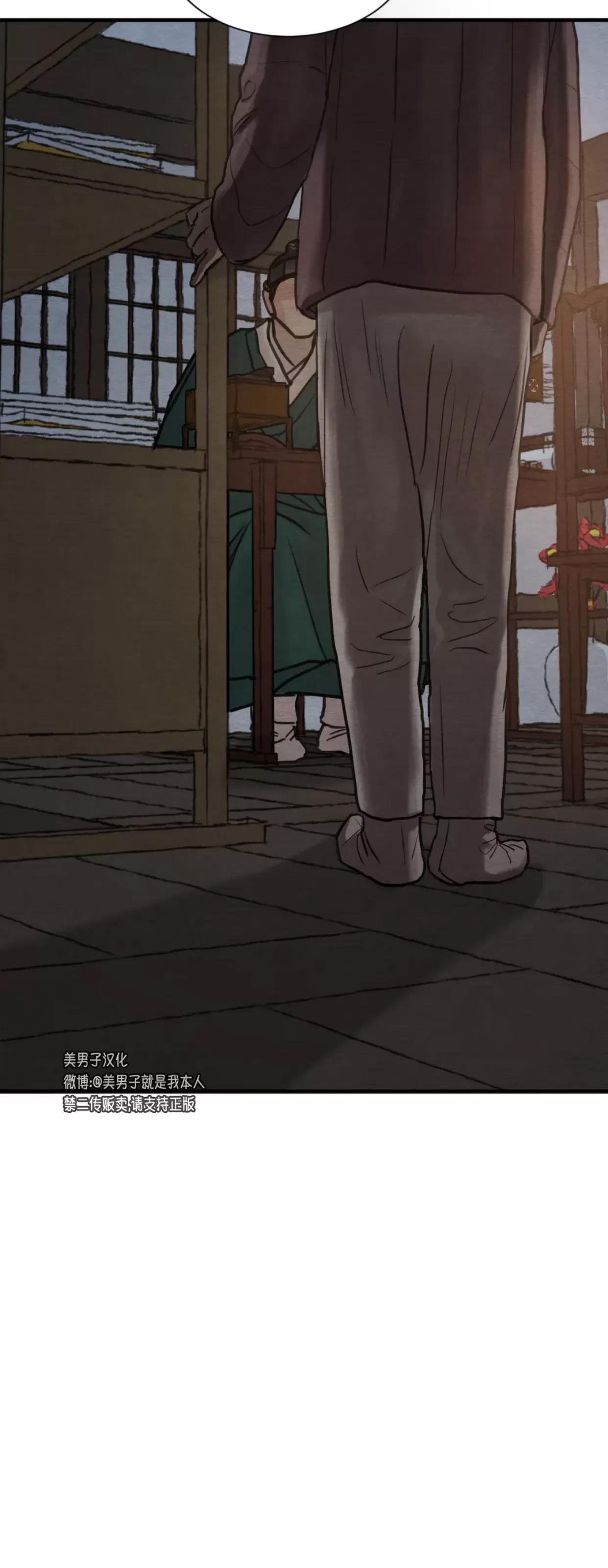 第109话 第 4 页
