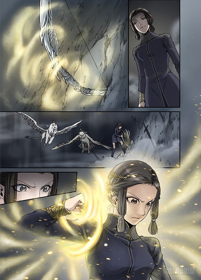 冰雪临界 第11回 惊魂01 第 7 页