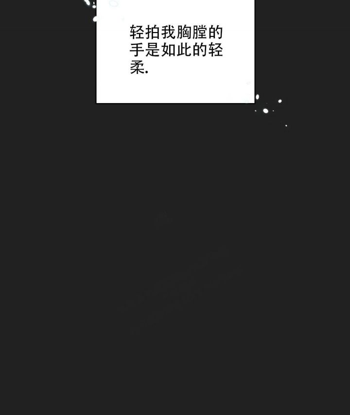 第24话 珍贵的他 第 63 页