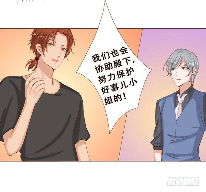 快到我的碗里来 第 16 页