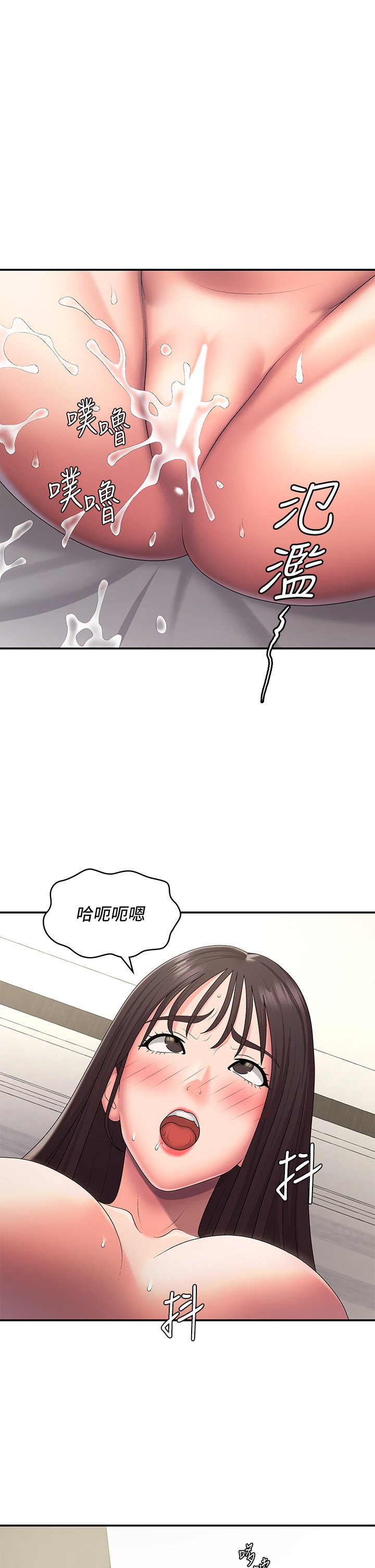 第48话 - 贪恋肉棒的姐妹花 第 5 页