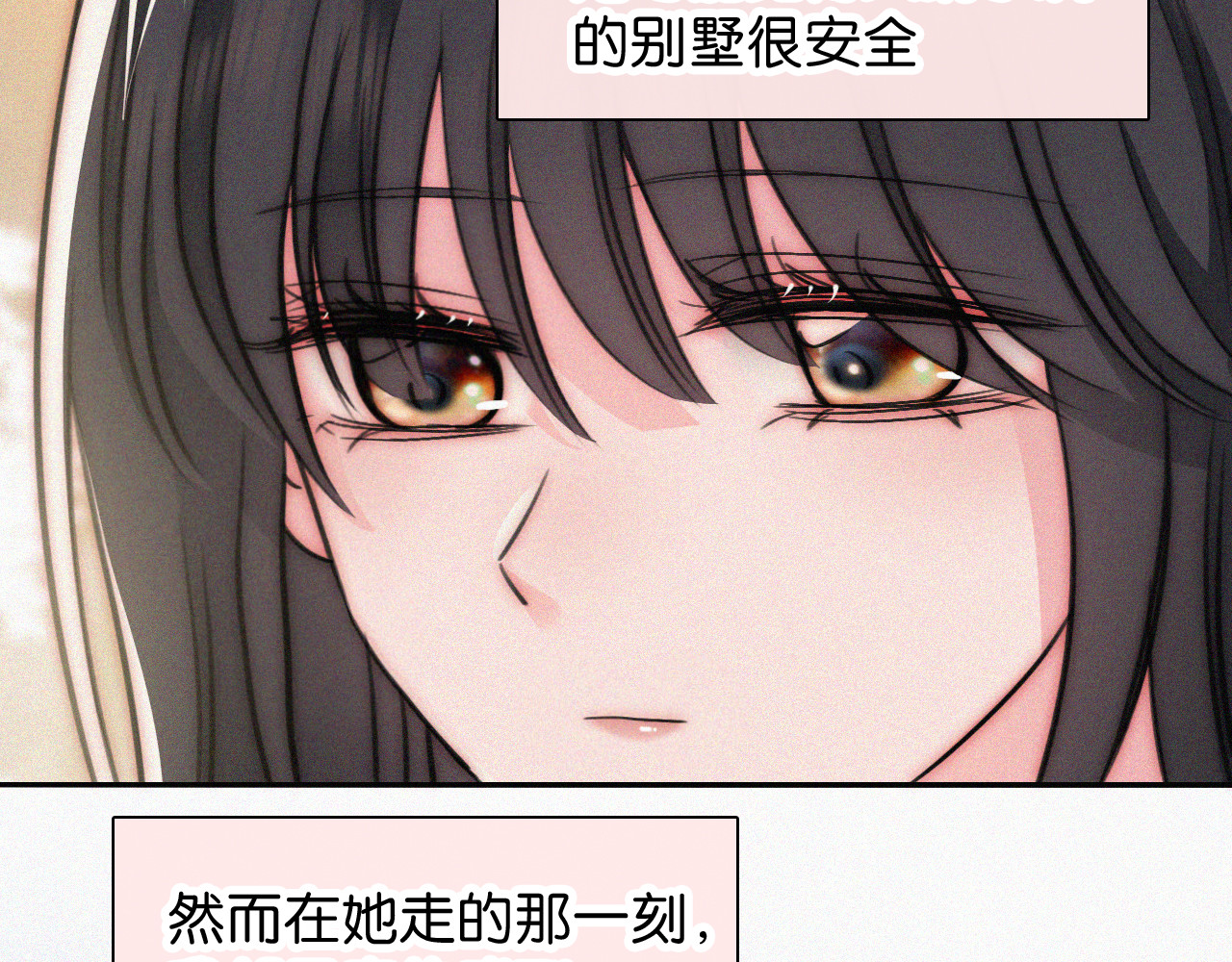 第103话 别反悔 第 68 页