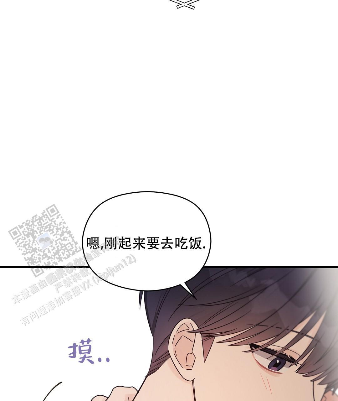 第87话 外传（5） 第 19 页