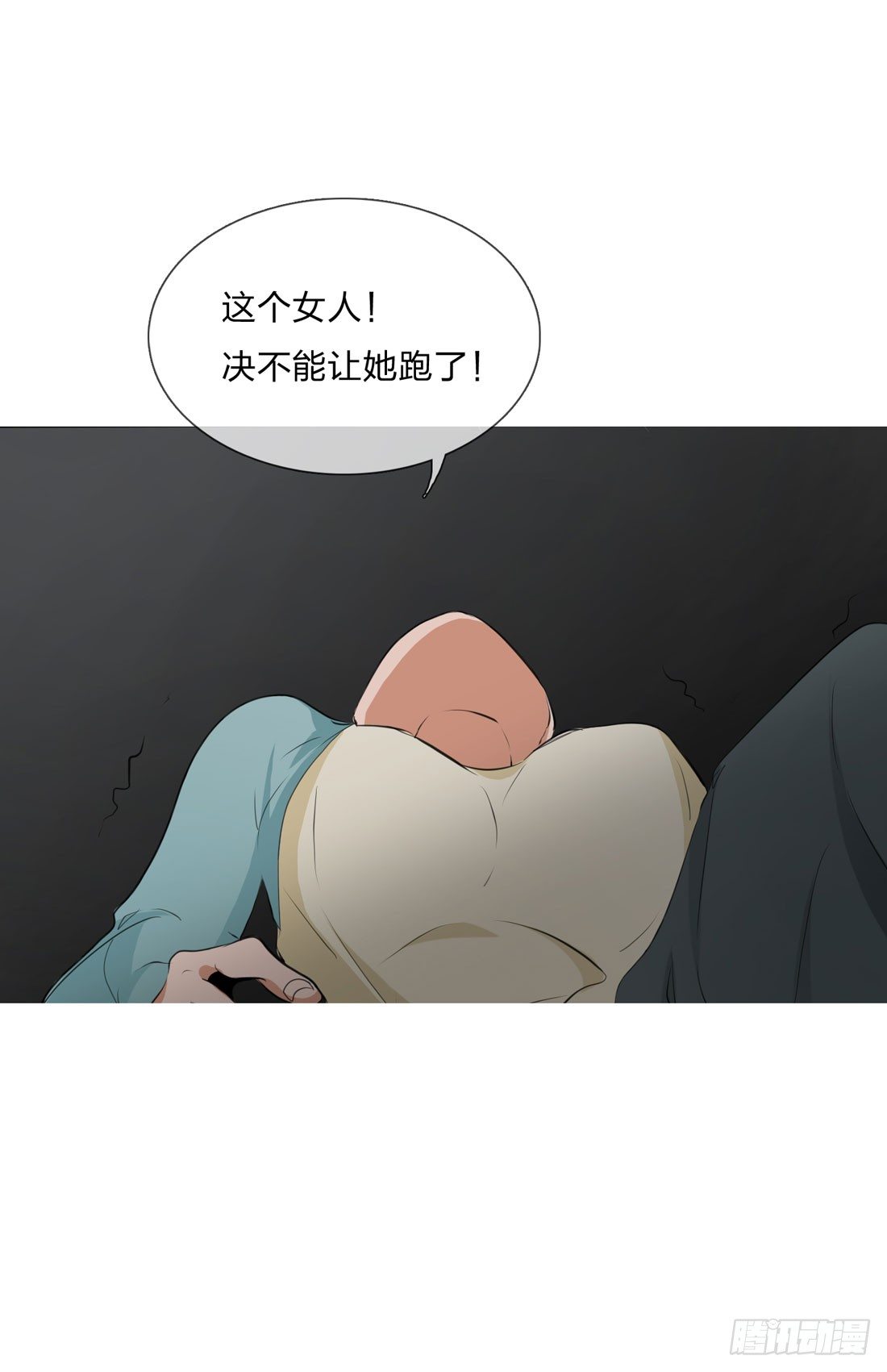逃 第 7 页