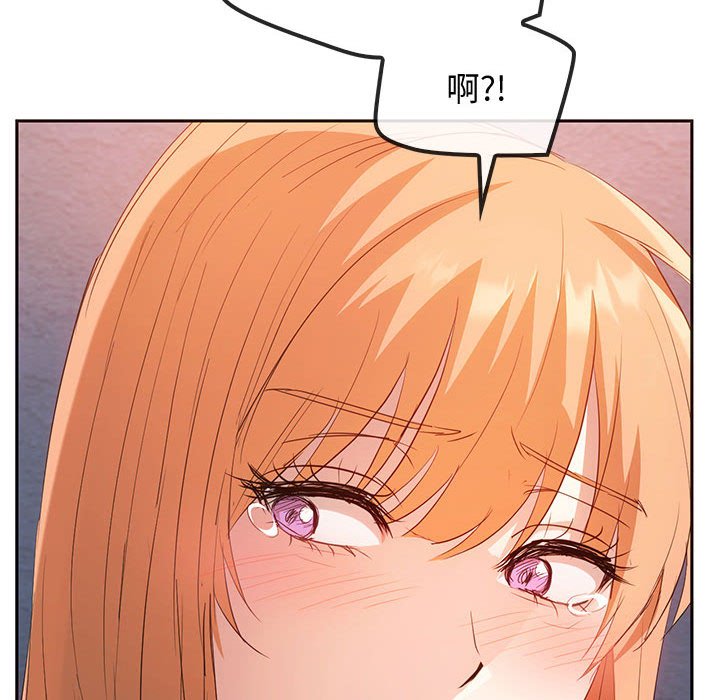 第18话 第 61 页