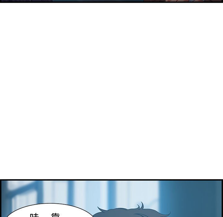 第17话 第 83 页