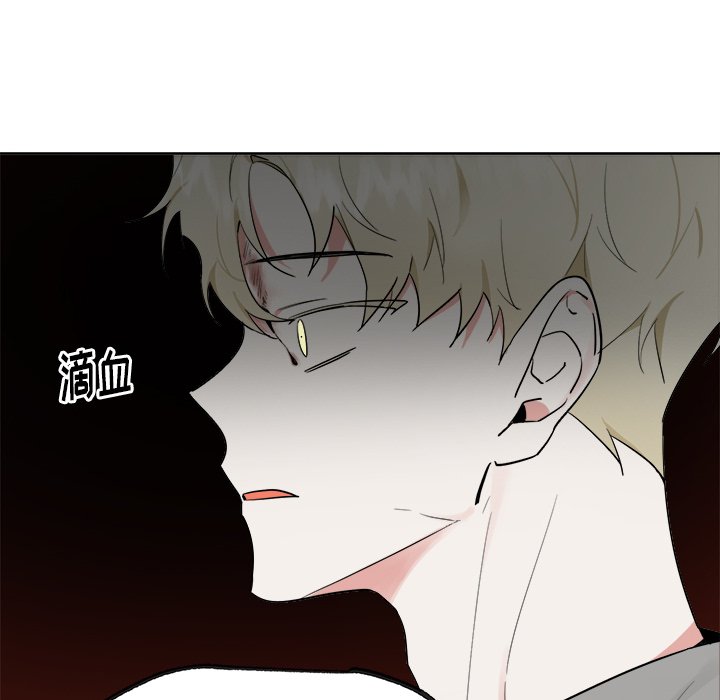 第41话 第 8 页