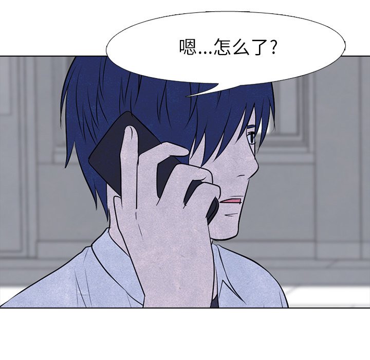 第80话 第 44 页