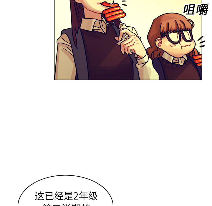 第18话 第 21 页