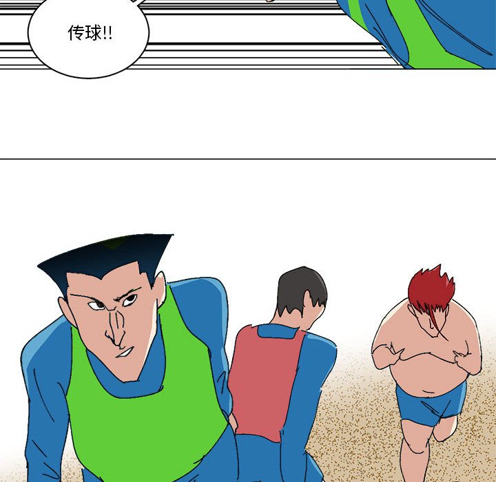 第29话 第 39 页