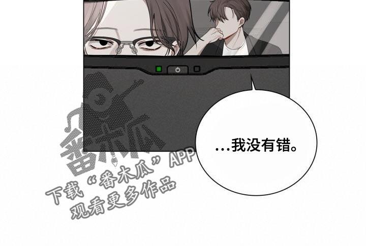 第50话 理想的恋人 第 11 页