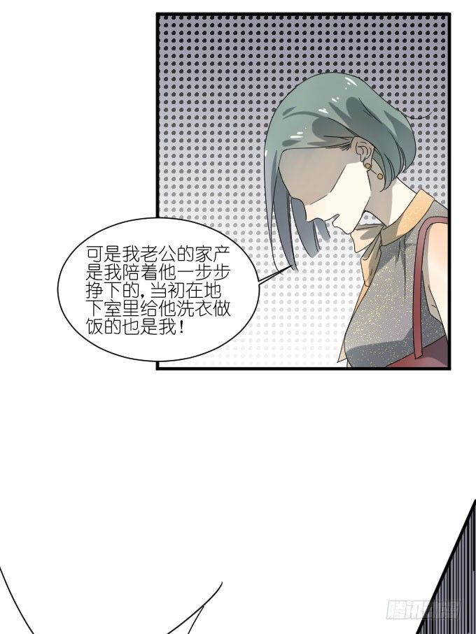 第二季02 第 18 页
