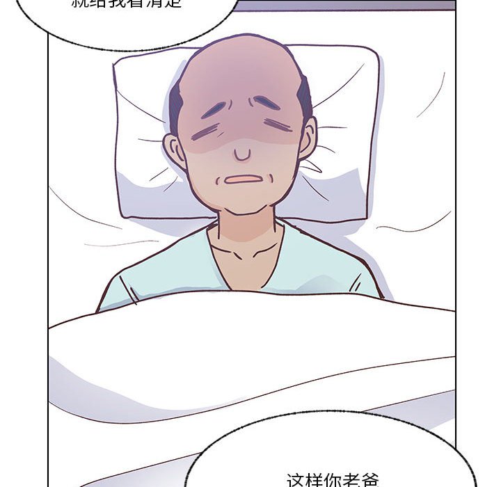 第100话 第 76 页