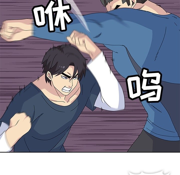 第29话 第 16 页