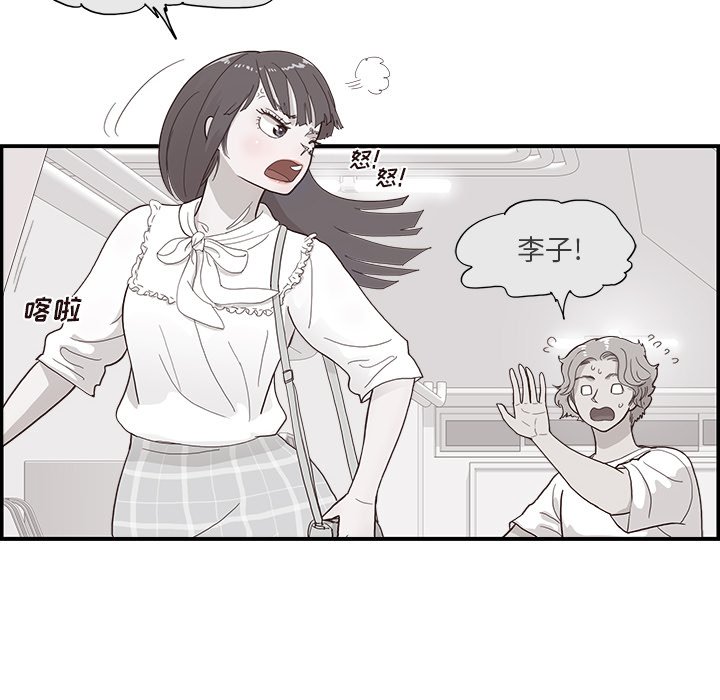 第125话 第 38 页