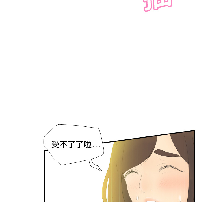 第6话 第 78 页