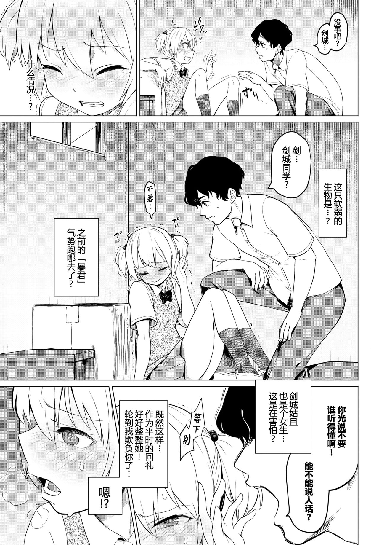 第9章 第 16 页