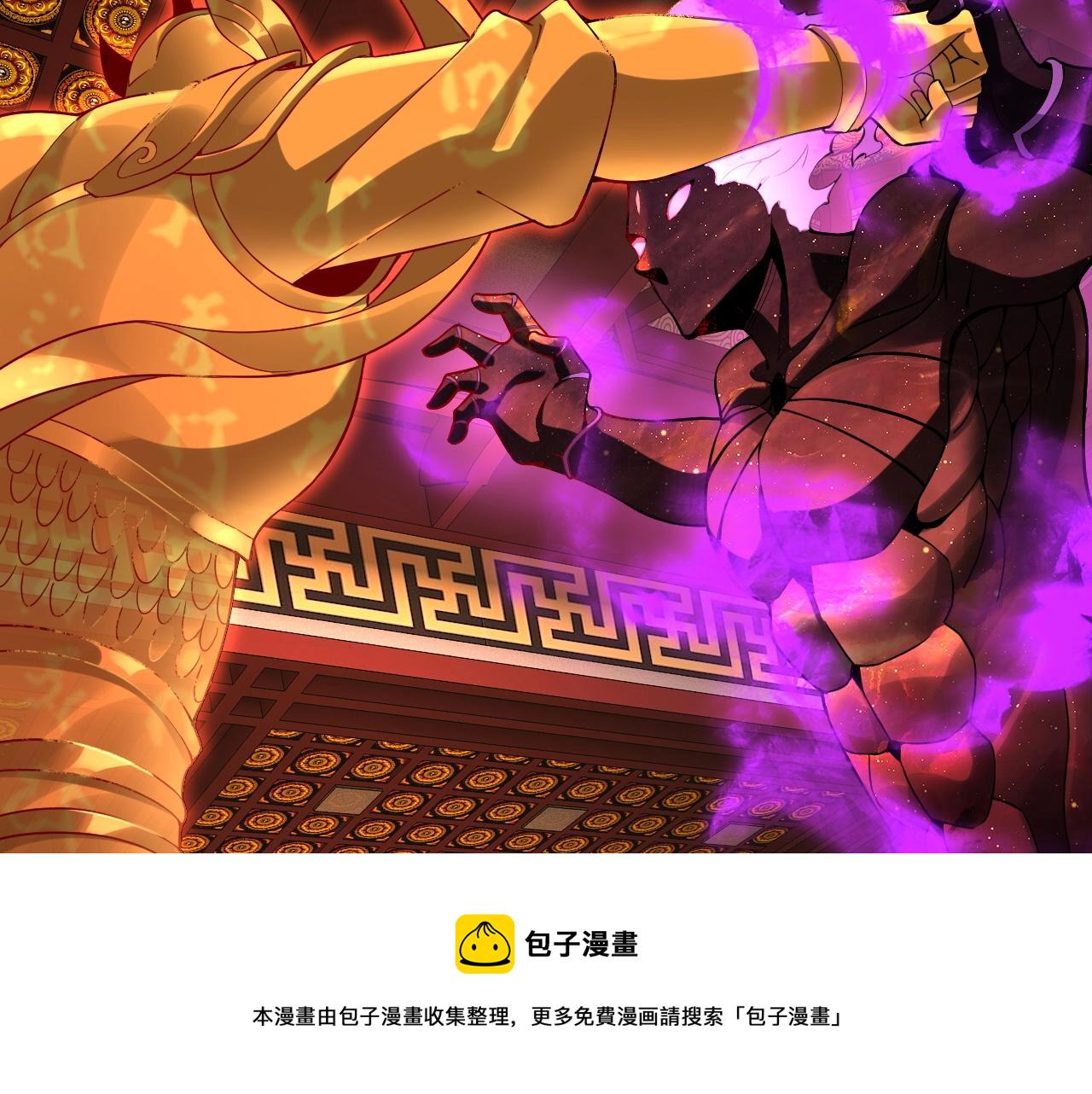 第23话 放了叶尘？！ 第 22 页