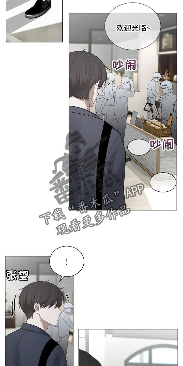 第51话 微笑 第 28 页