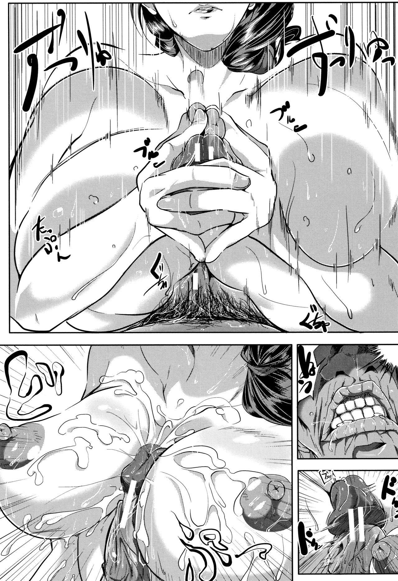 妻は淫ストラクター [KNC速食机翻] 第 34 页