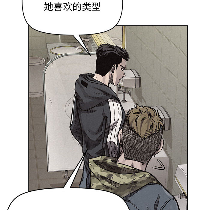 第1话 第 108 页