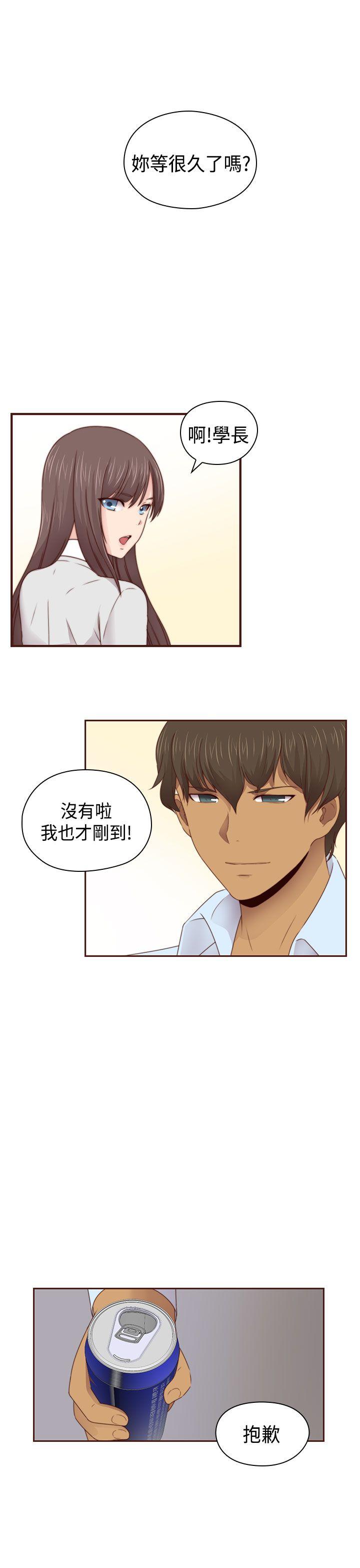 第68话 第 7 页