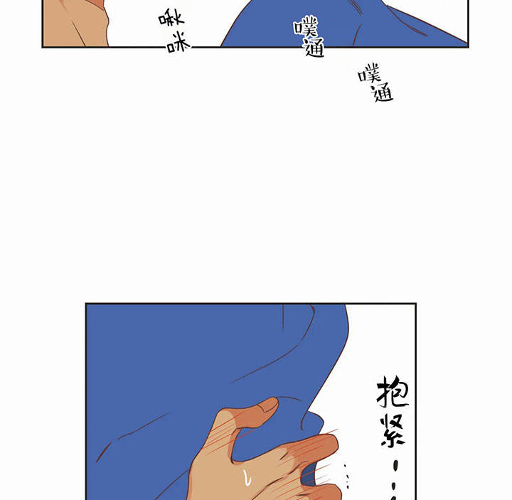 第160话 第160话 第 25 页