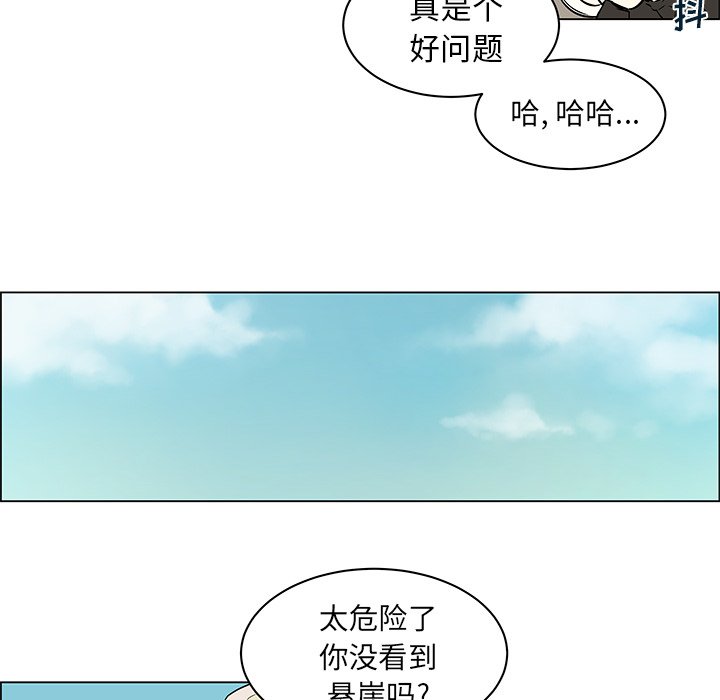 第12话 第 19 页