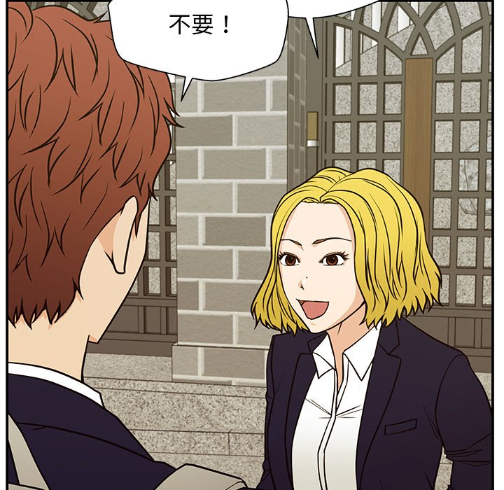 第13话 第 57 页