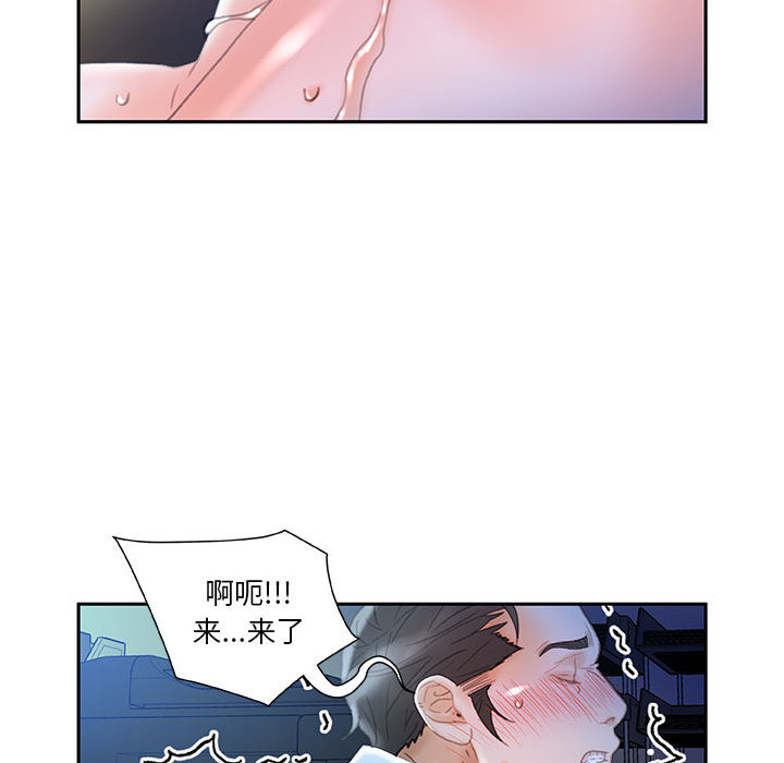 第17话 第 69 页