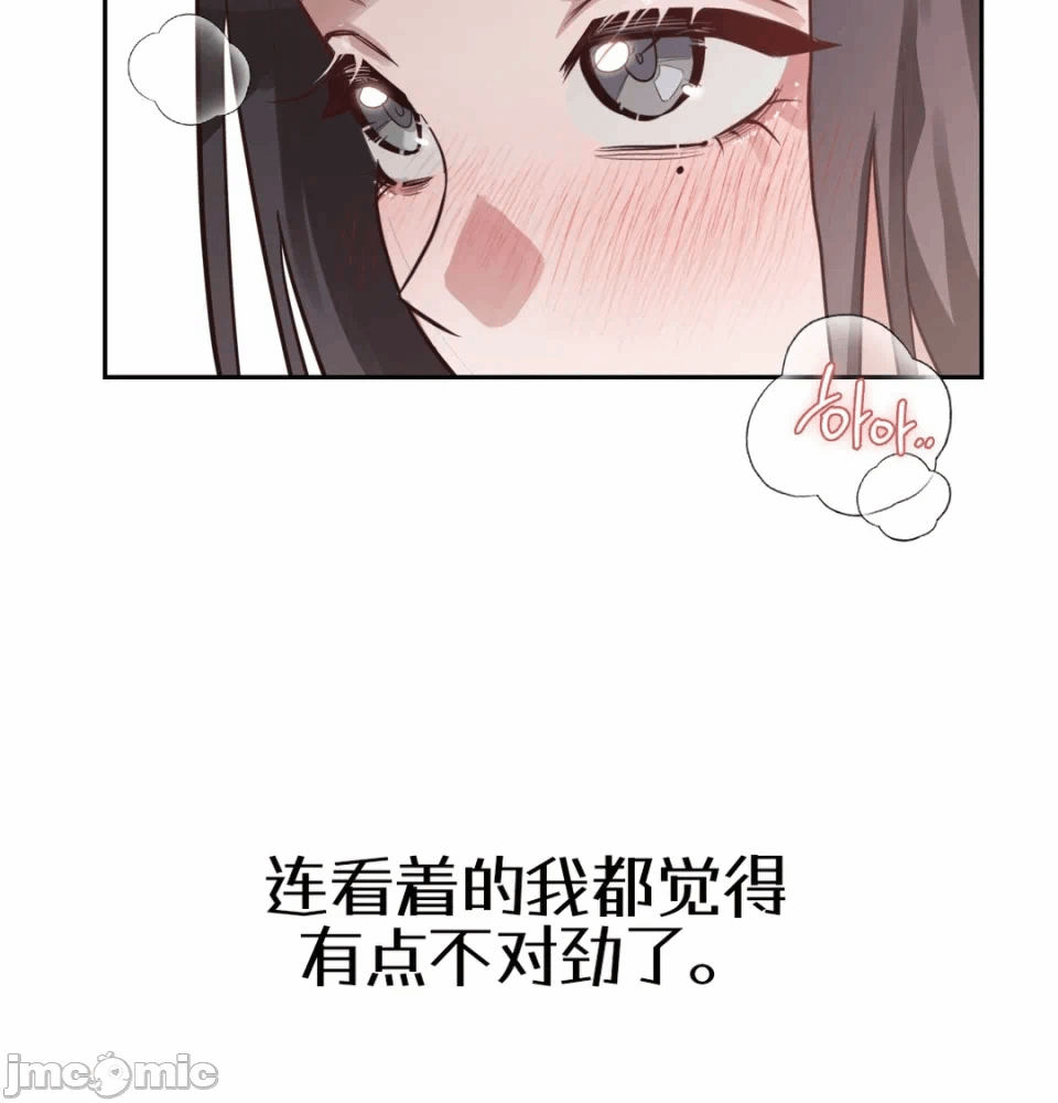 第1话 第 119 页