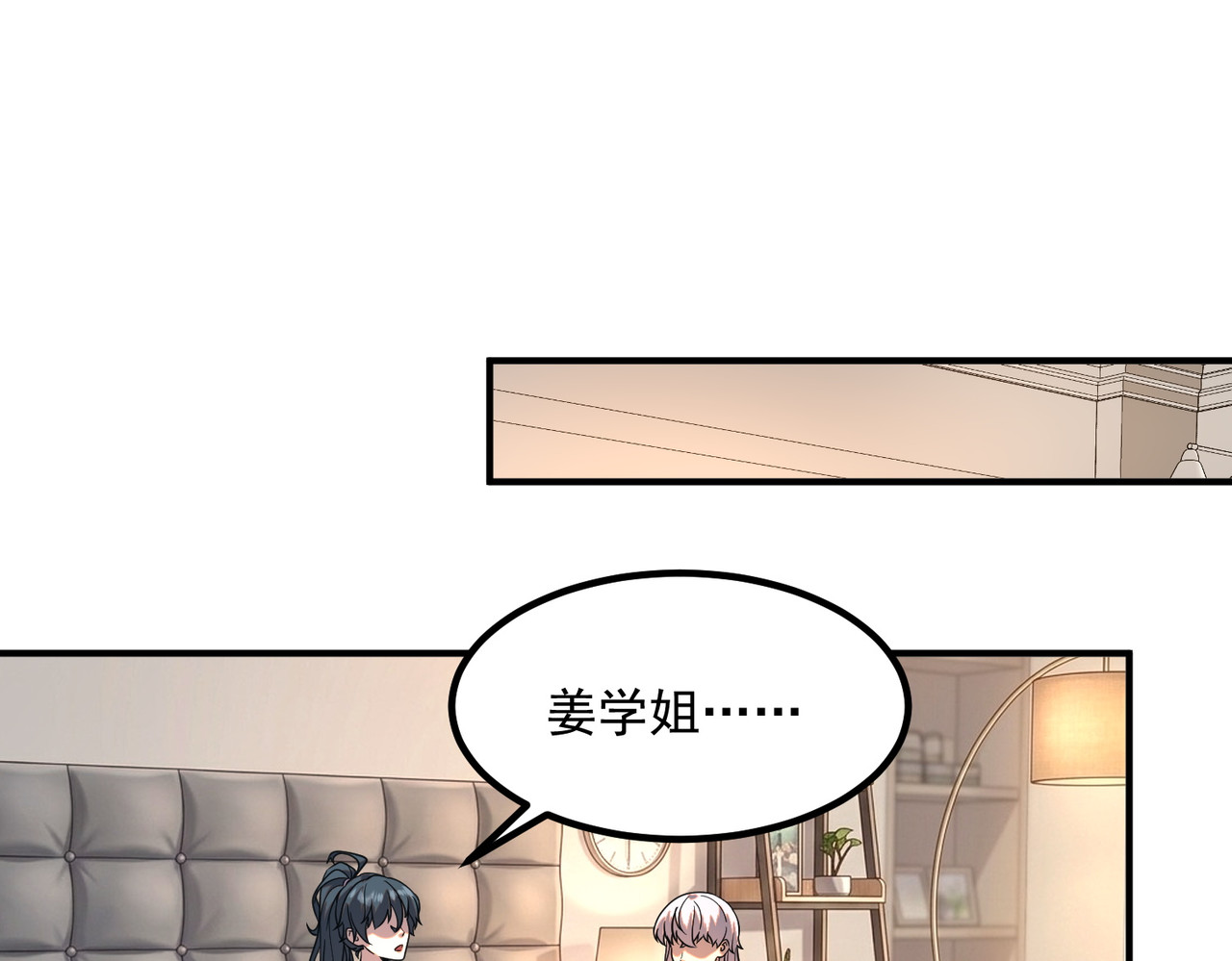 第54话 烧钱的雷塔 第 165 页