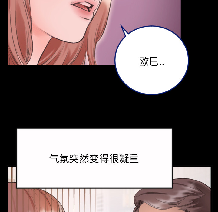 第1话 第 62 页