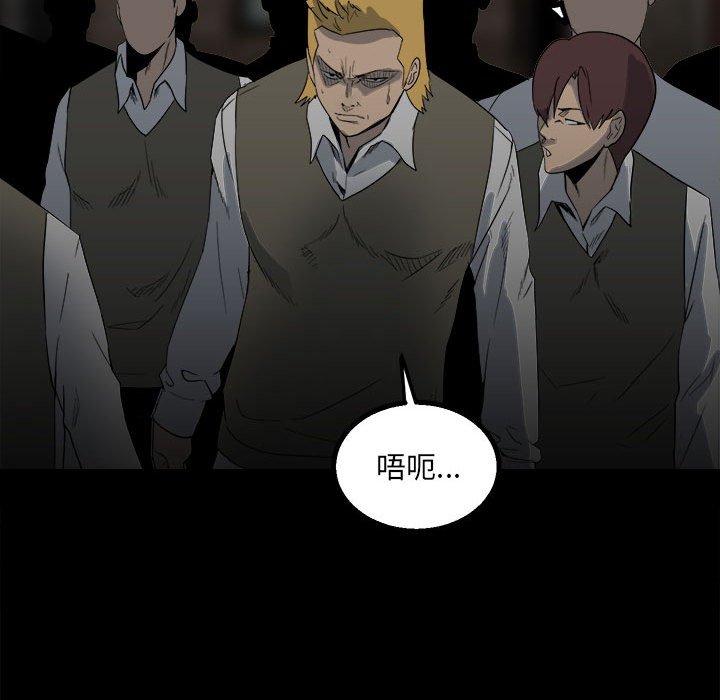 第46话 第 49 页