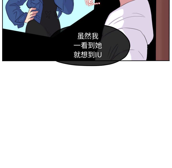 第113话 第 6 页
