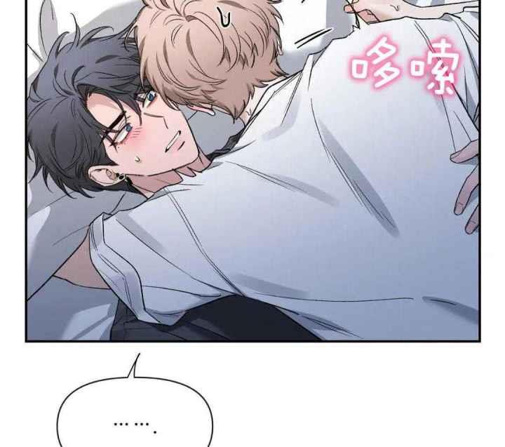 第157话 乖乖的小狗 第 17 页