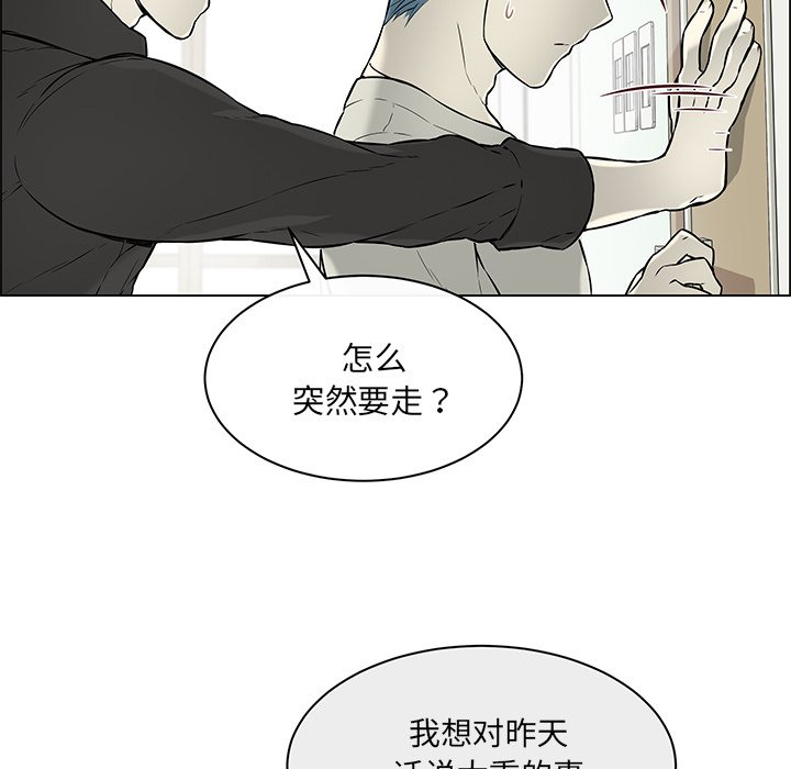 第21话 第 30 页