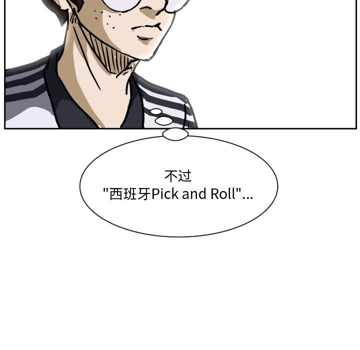 第80话 第 136 页