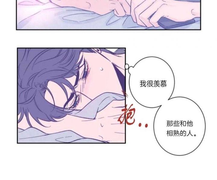 第18话 无法克制 第 24 页