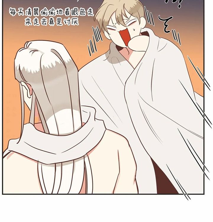 第175话 第175话 第 34 页
