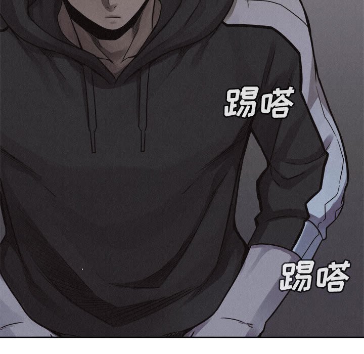 第48话 第 73 页