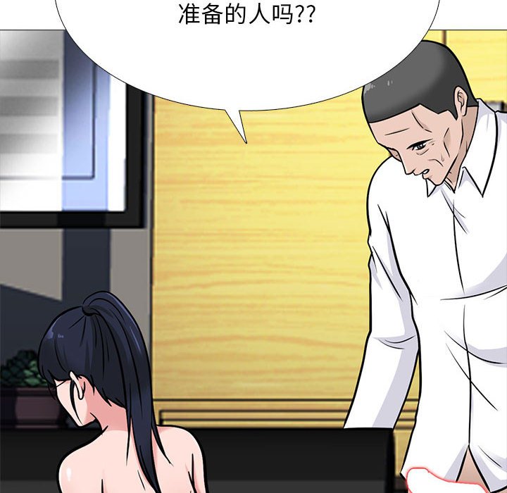 第125话 第 126 页